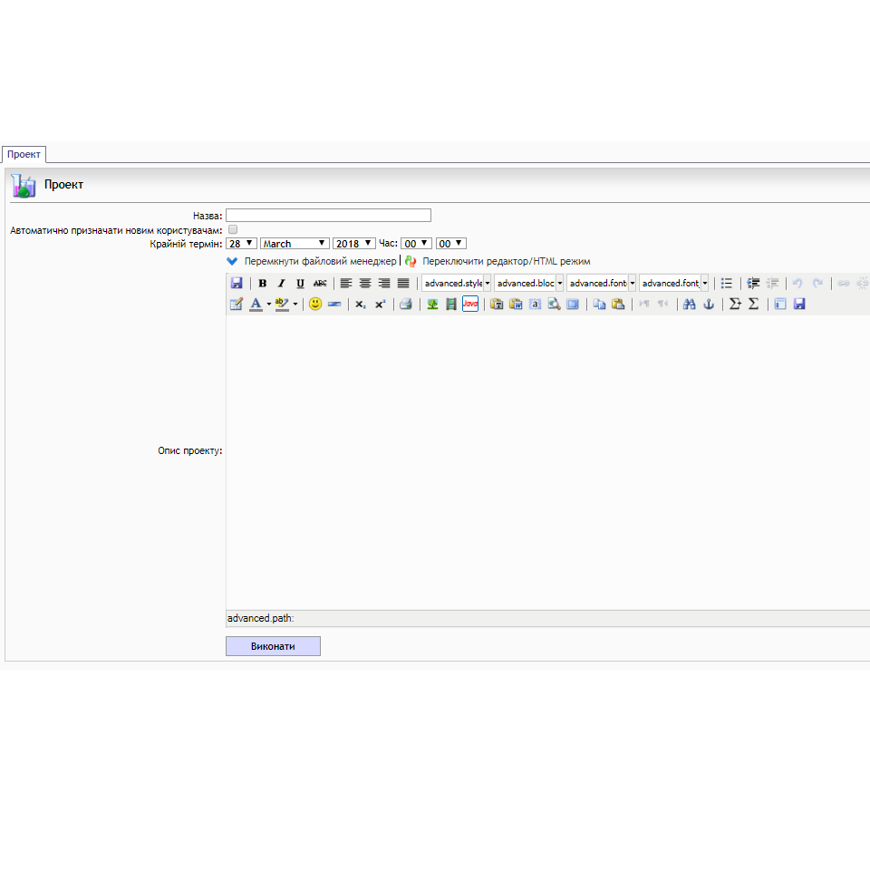 Робота викладача в системі управління навчанням e by DEPARTMENT  - Ourboox.com