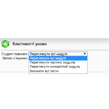 Робота викладача в системі управління навчанням e by DEPARTMENT  - Ourboox.com