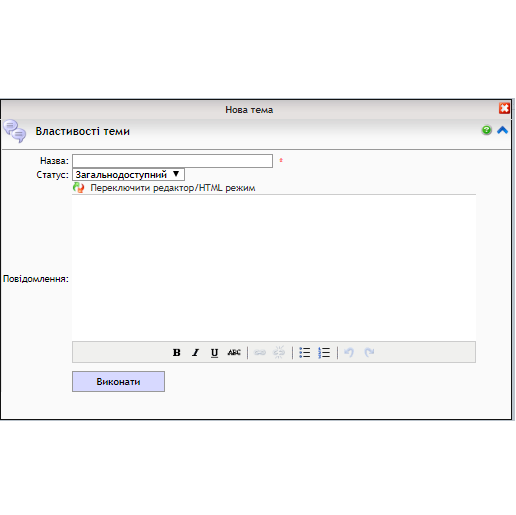 Робота викладача в системі управління навчанням e by DEPARTMENT  - Ourboox.com