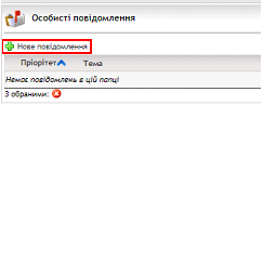 Робота викладача в системі управління навчанням e by DEPARTMENT  - Ourboox.com