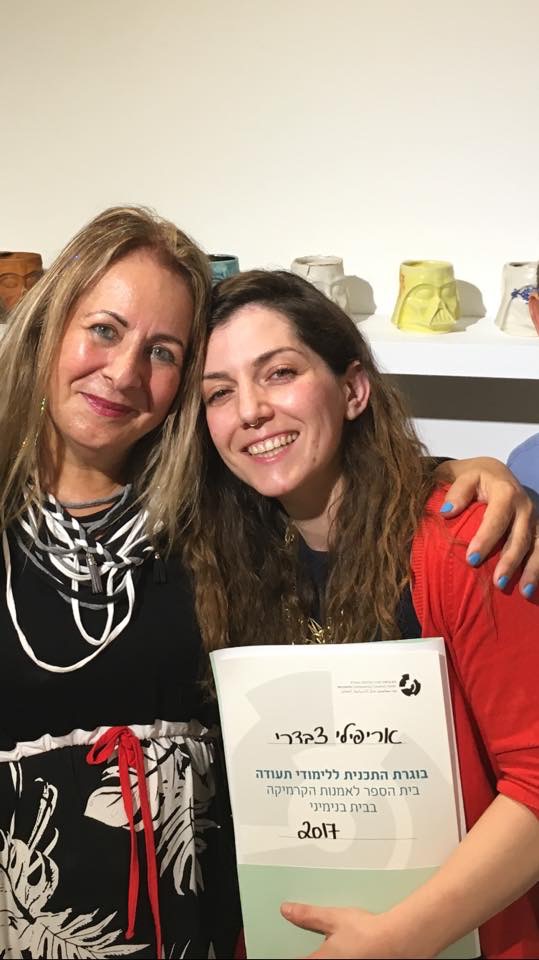 Στο δρόμο από τον Ιανουάριο μέχρι τον Δεκέμβριο by Shulamit Sapir-Nevo - Illustrated by Σουλαμίτ Σαπίρ-Νεβό - Ourboox.com