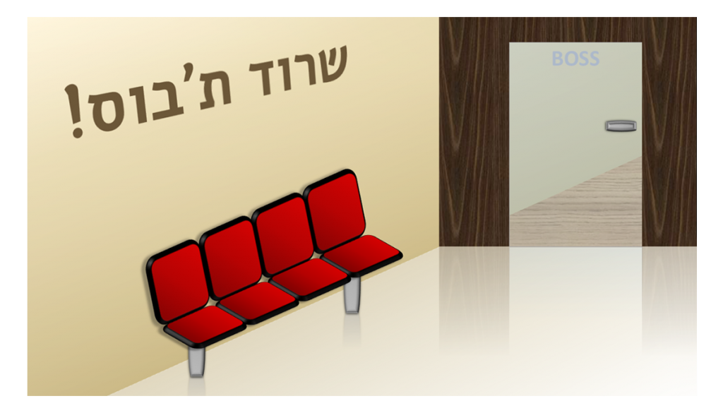 כללי החצייה במעבר חצייה by orliy - Illustrated by אורלי רם - רכזת זה"ב mispahatram@gmail.com - Ourboox.com