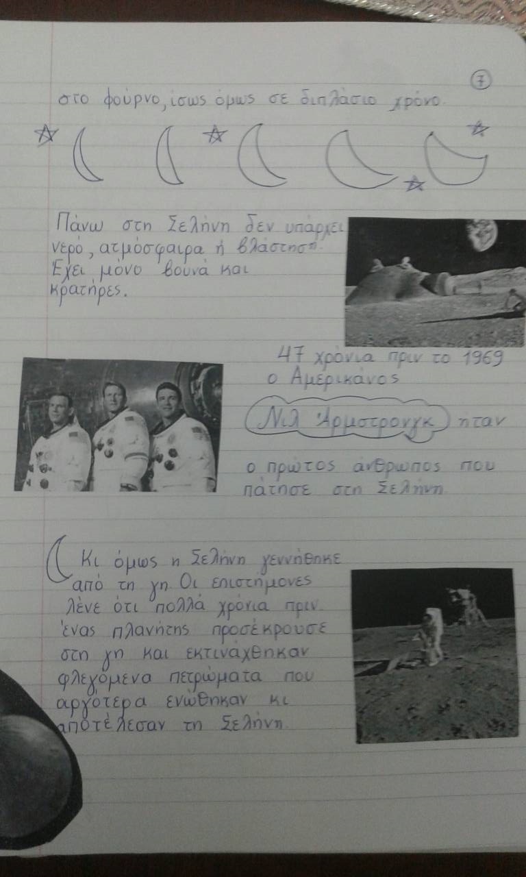 The Martian meets Voltronians by Margarita Dakoronia - Illustrated by Margarita Dakoronia - Ourboox.com