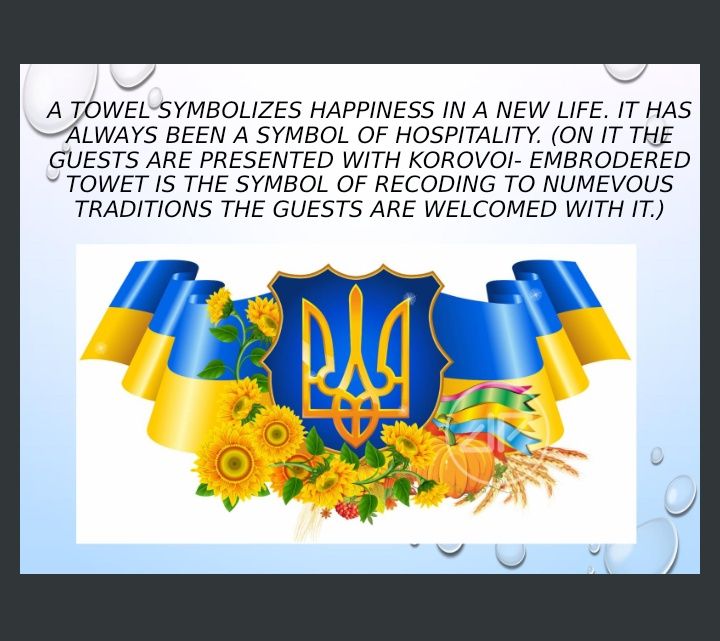 Ukrainian Coat of Arms Ourboox