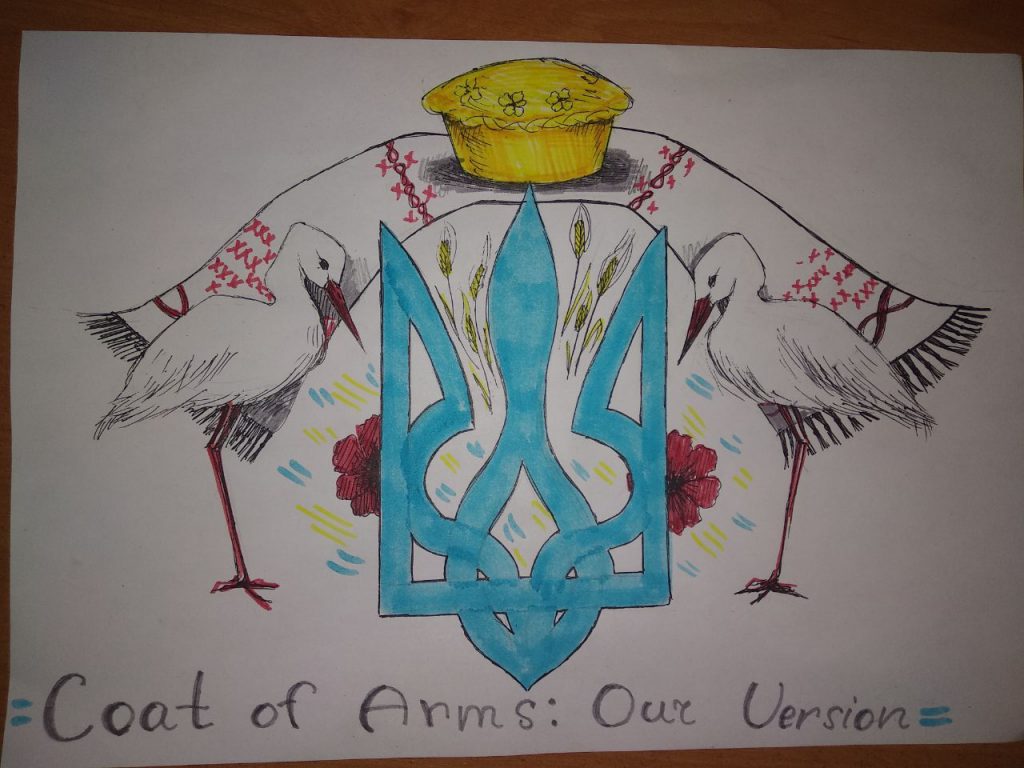 Ukrainian Coat of Arms Ourboox