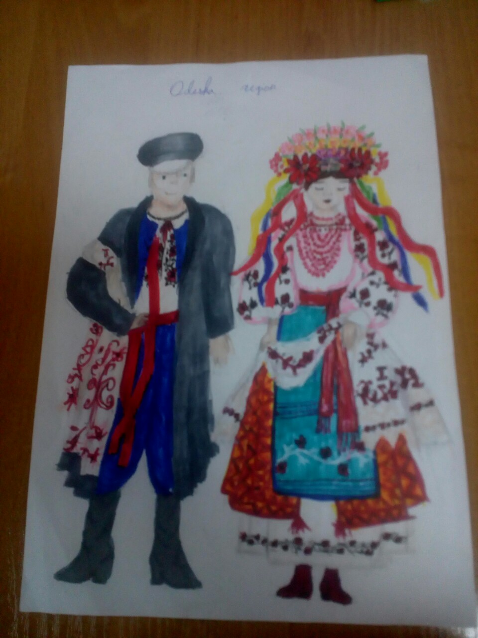 Ukrainian National Clothes - Ourboox