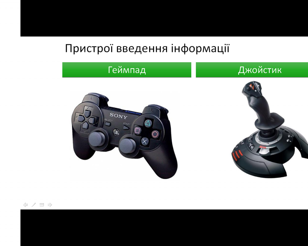 Графіка by linadudyak - Ourboox.com
