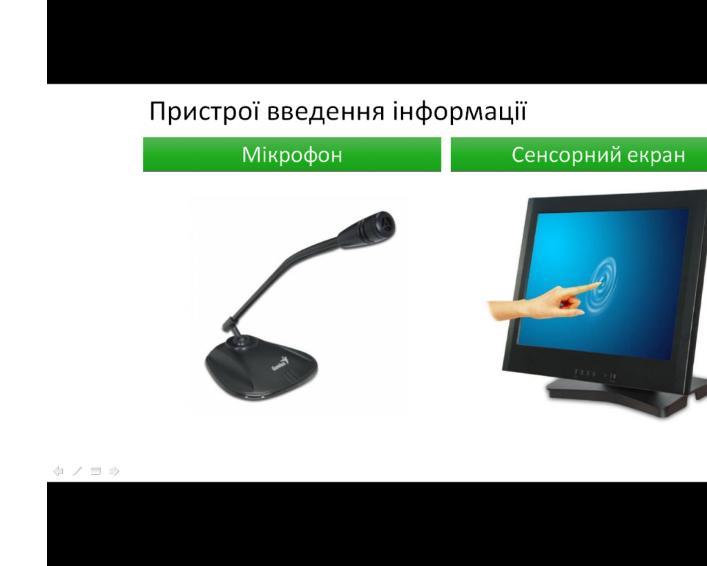 Графіка by linadudyak - Ourboox.com