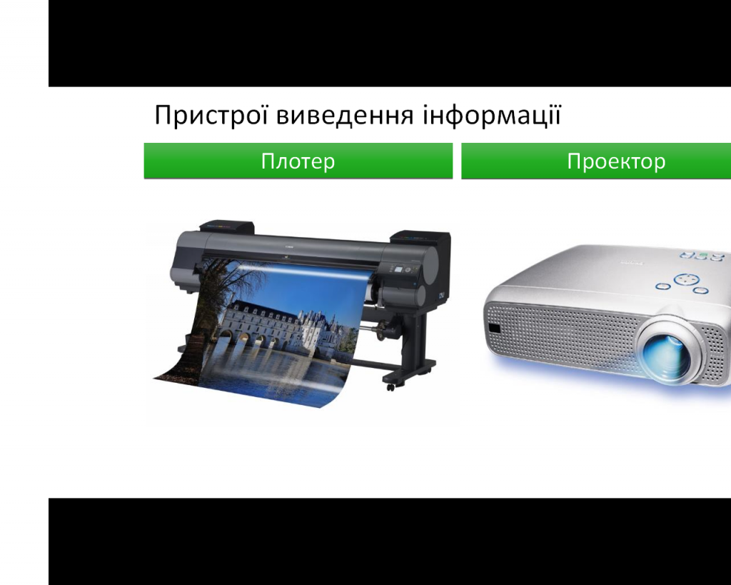 Графіка by linadudyak - Ourboox.com