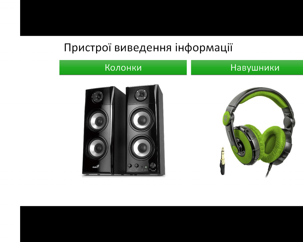 Графіка by linadudyak - Ourboox.com