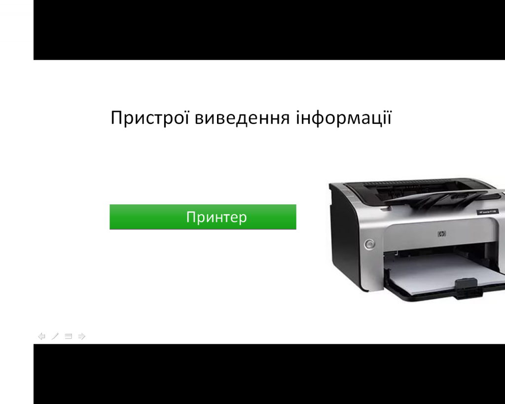 Графіка by linadudyak - Ourboox.com