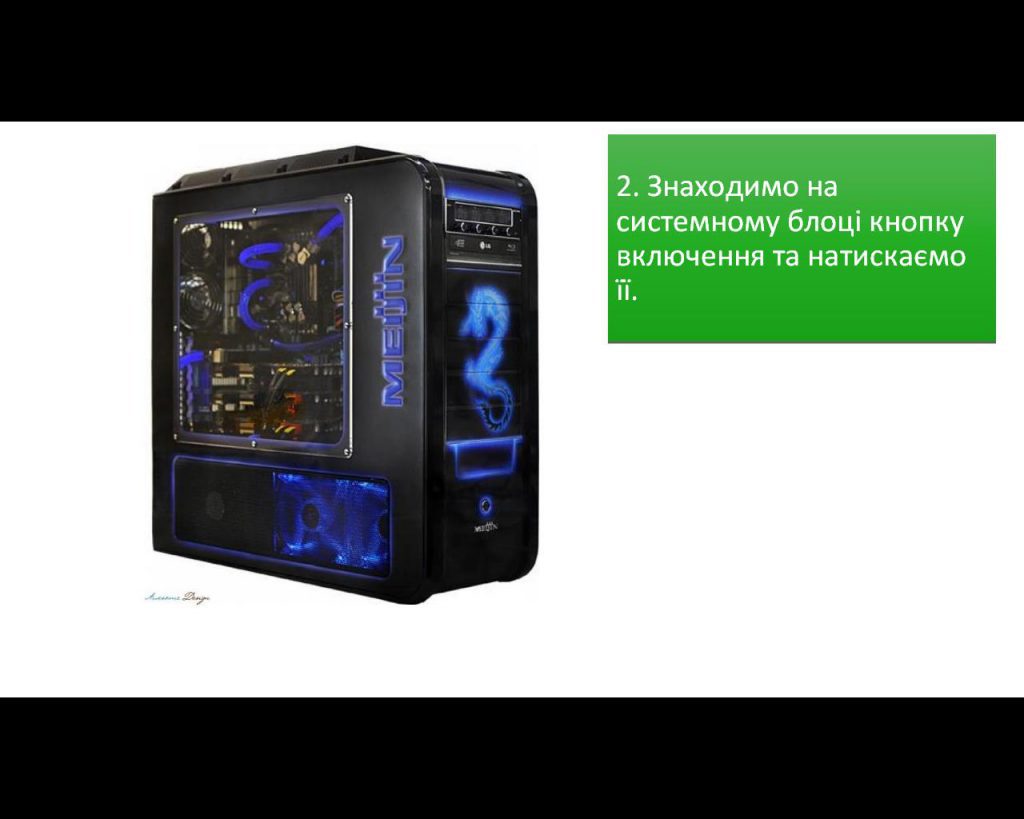 Графіка by linadudyak - Ourboox.com