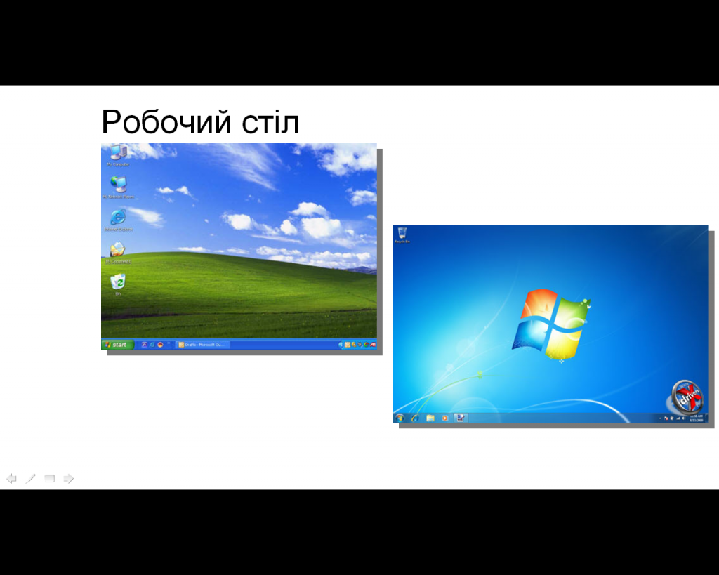 Графіка by linadudyak - Ourboox.com