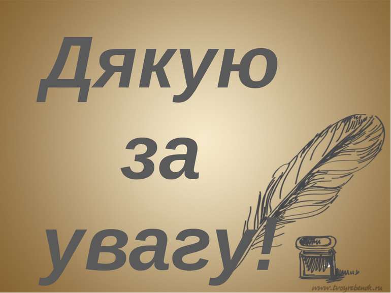 Світловий дизайн та био дизайн− дизайн майбутнього by mandragora - Ourboox.com