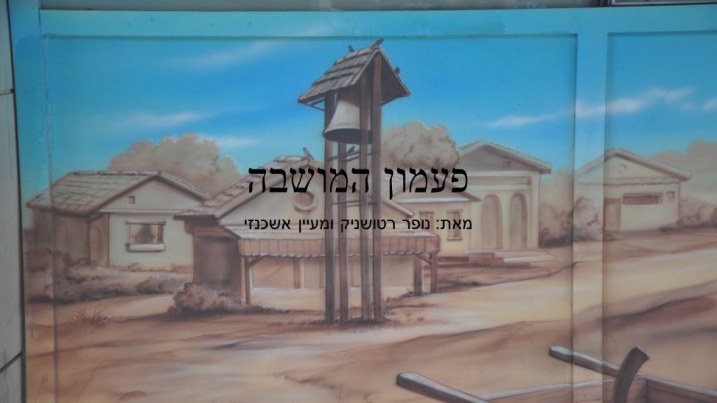 נופר ומעיין נופר ומעיין
