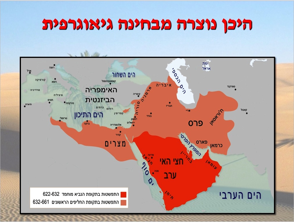 יסודות האסלאם by more - Illustrated by המורה ח. צדוק - Ourboox.com