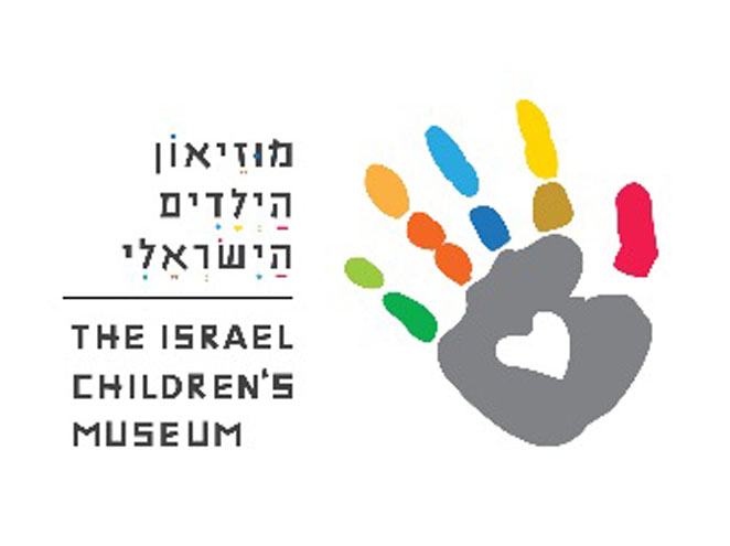 Holon’s children Museum by Hadar Shoham - Illustrated by Hadar Shoham and Maayan Abadi - Ourboox.com Holon’s children Museum by Hadar Shoham - Illustrated by Hadar Shoham and Maayan Abadi - Ourboox.com