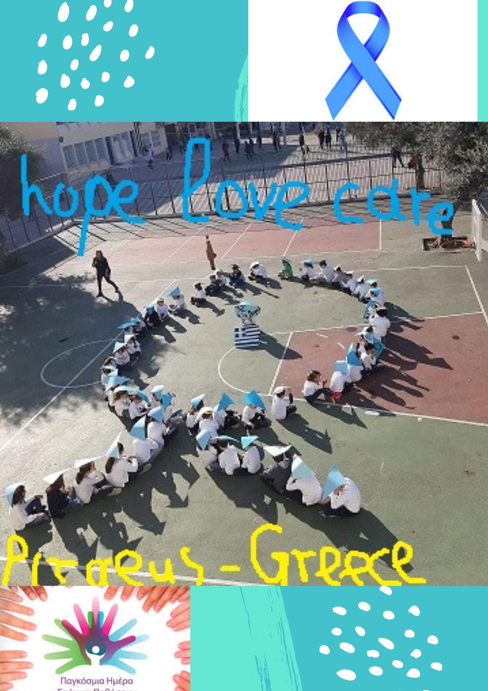 Το βιβλίο των αναμνήσεων μας 2018-2019 32o Δημ. Σχ. Πειραιά by Margarita Dakoronia - Illustrated by Margarita Dakoronia - Ourboox.com