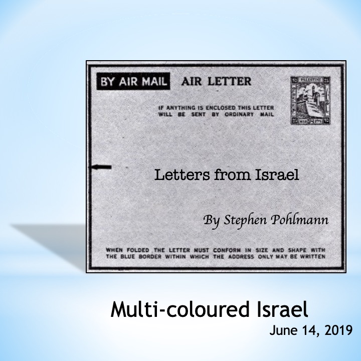 # 342 – Multi-coloured Israel by Stephen Pohlmann - Illustrated by Stephen Pohlmann - Ourboox.com # 342 – Multi-coloured Israel by Stephen Pohlmann - Illustrated by Stephen Pohlmann - Ourboox.com