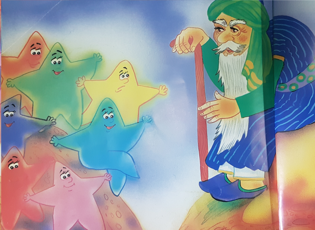 قَوْس قُزح by Zaynepzi - Illustrated by تأليف: عبدالله عيشان، رسوم: إيرينا كركبي. - Ourboox.com
