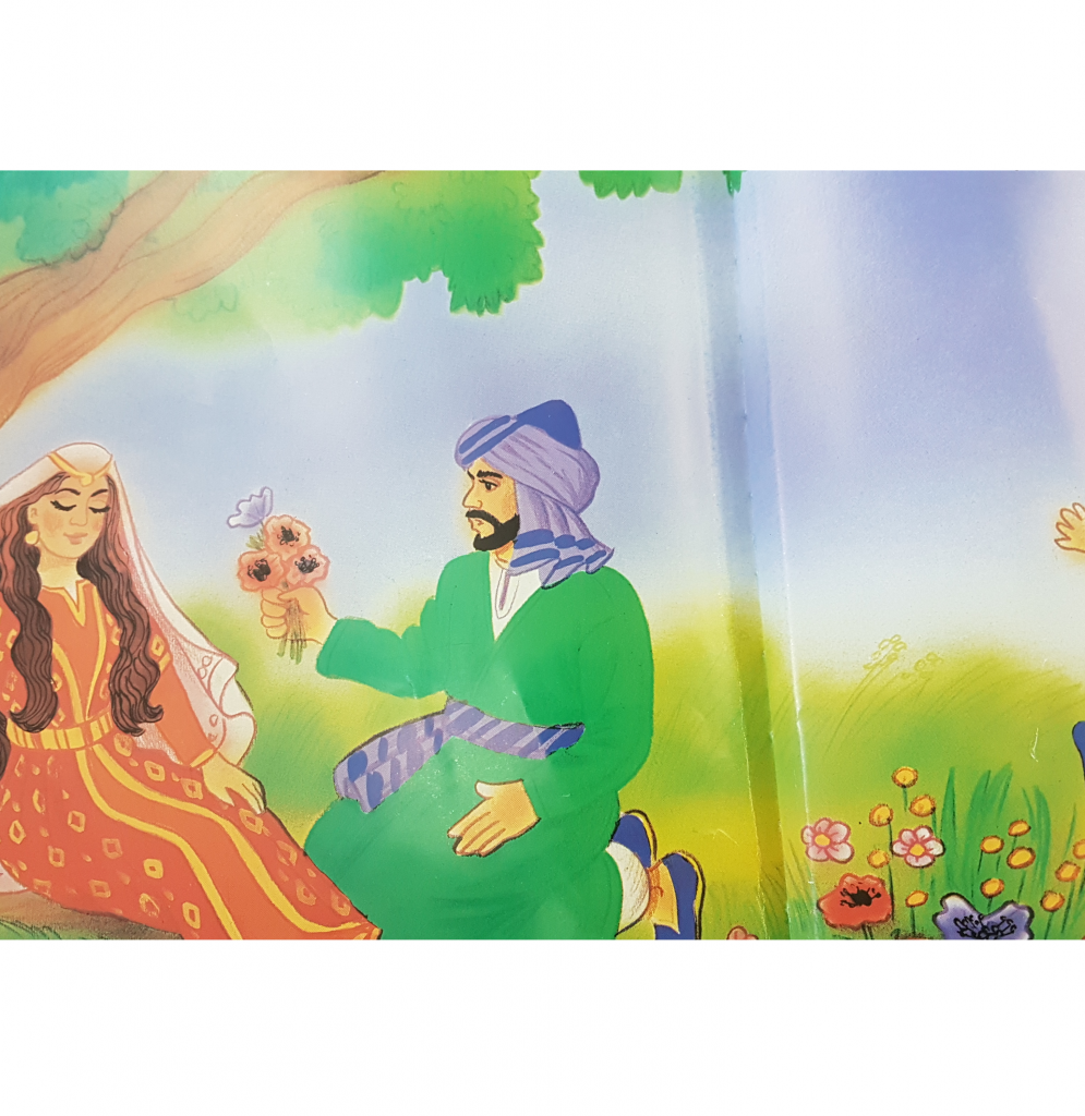 قَوْس قُزح by Zaynepzi - Illustrated by تأليف: عبدالله عيشان، رسوم: إيرينا كركبي. - Ourboox.com