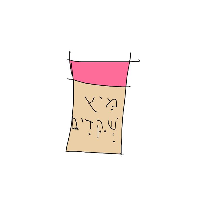 שפן עם שפם נסע לטיול ביחד עם סיגל by Sigal Magen - Illustrated by סיגל מגן וזואי - Ourboox.com