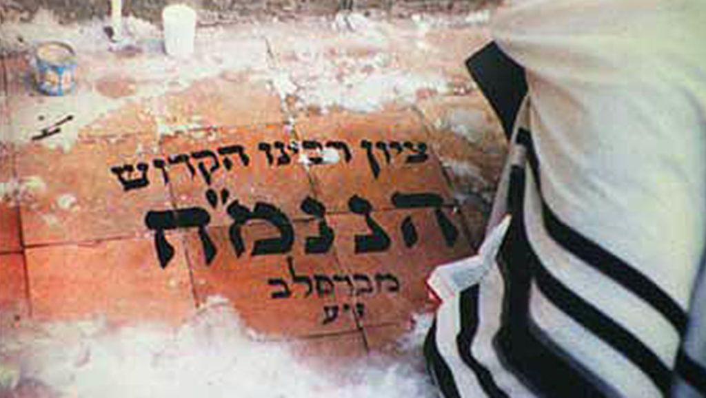 Rabbi Nachman by Hodaya Ben daniel - Illustrated by הודיה בן דניאל - Ourboox.com Rabbi Nachman by Hodaya Ben daniel - Illustrated by הודיה בן דניאל - Ourboox.com