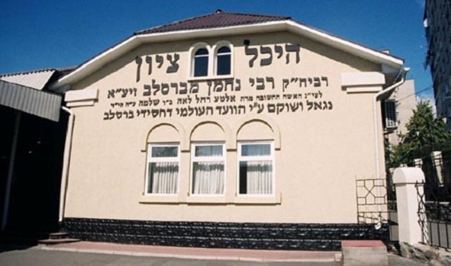 Rabbi Nachman by Hodaya Ben daniel - Illustrated by הודיה בן דניאל - Ourboox.com