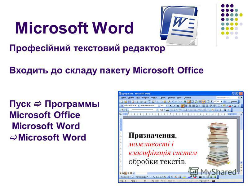 Text Editor by Krystyna Grygoryshyn - Illustrated by Krystyna Grygoryshyn - Ourboox.com