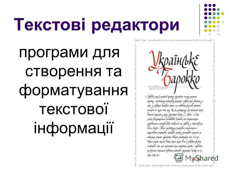 Text Editor by Krystyna Grygoryshyn - Illustrated by Krystyna Grygoryshyn - Ourboox.com