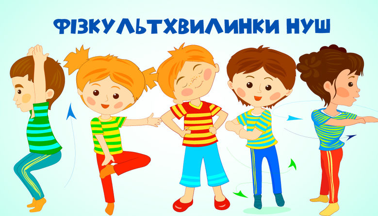 Раз два три калина