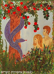 אדם וחוה by oren - Illustrated by אורן טל (חלפון) - Ourboox.com