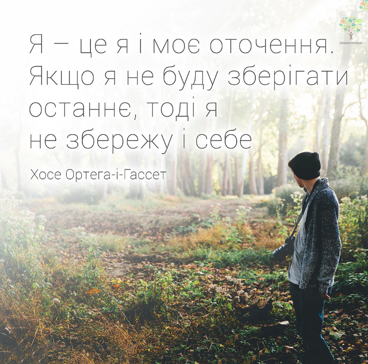 Проблеми утилізації полімерів і пластмас by KATARINA - Ourboox.com