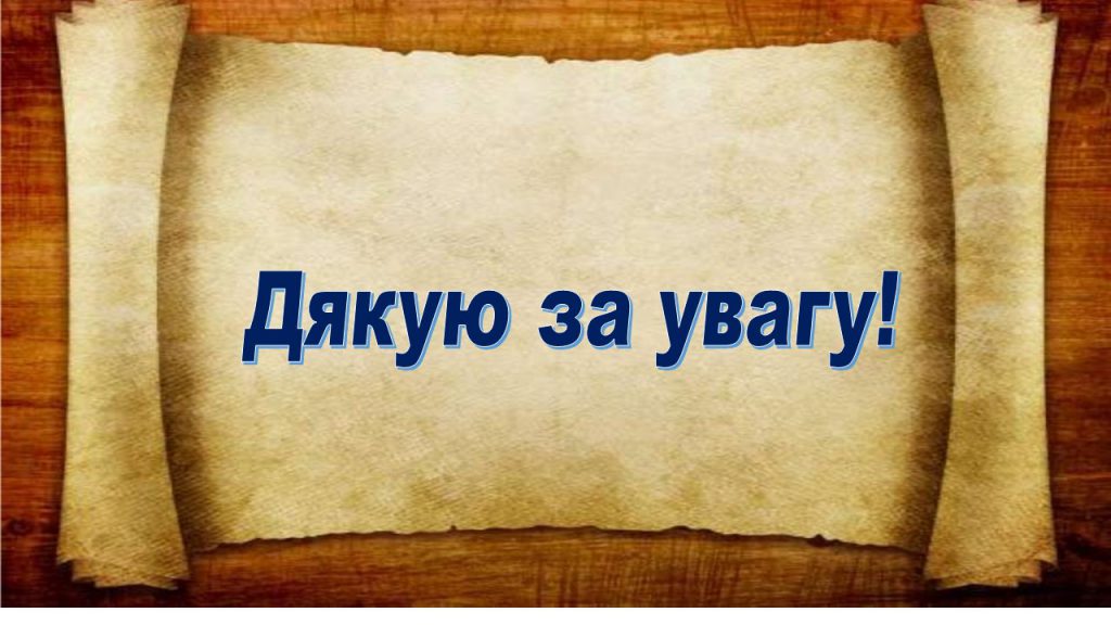 климко by Mazurenko Olga - Illustrated by Повість - Ourboox.com