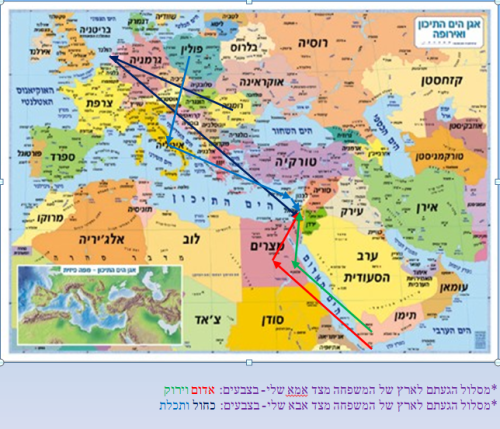 נספח גאוגרפי