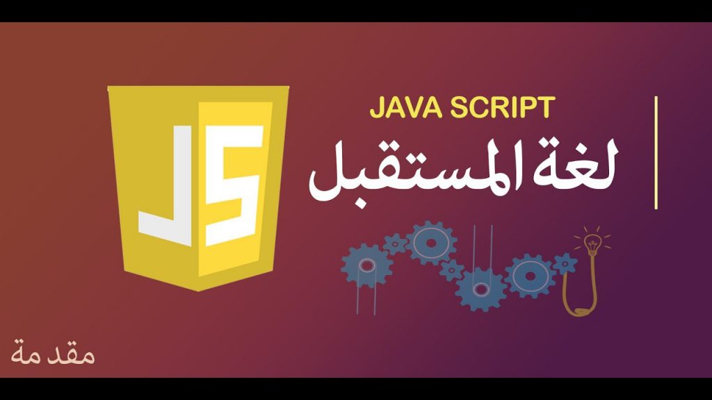 النهايه