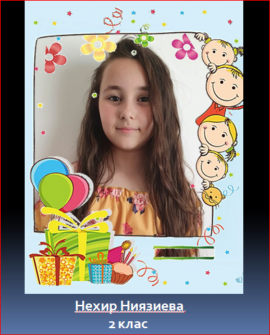 Табло на отличниците за 2019-20г. от СУ “В. Левски” гр. Опака by Mariyana Dimitrova - Illustrated by Екипа по организация и подготовка на отбелязването на 24 май-Ден на славянската писменост и култура - Ourboox.com