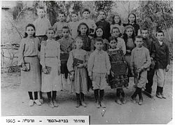 בית ספר חביב-אמה ואליה ד ענבר by beeri - Ourboox.com