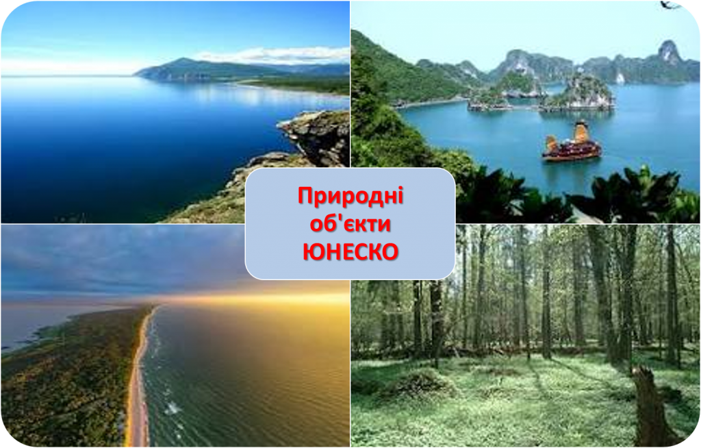ВЕРТИКАЛЬНА ПОЯСНІСТЬ В ЄВРАЗІЇ.ЗМІНА ПРИРОДИ ЛЮДИНОЮ by Tatiana - Ourboox.com