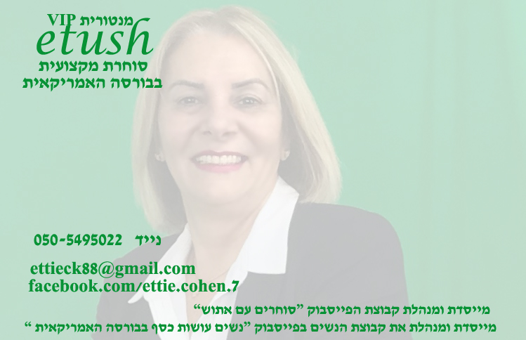 by ettie cohen - Ourboox.com