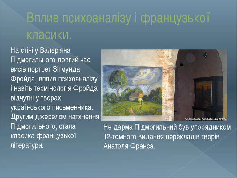 Валер’ян Підмогильний. Життєпис, його творчість by Nadya - Ourboox.com