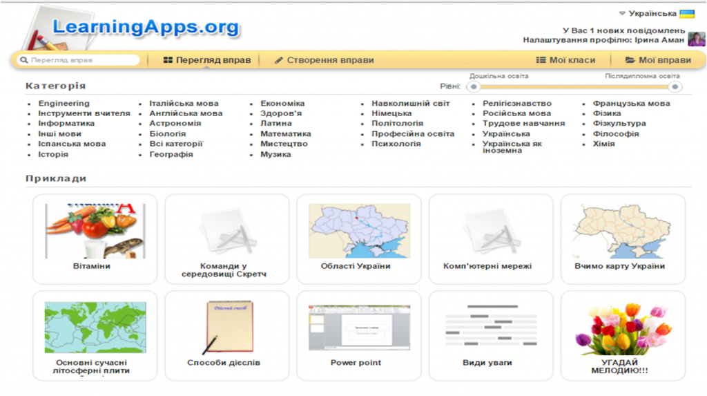 LearningApps - використовуємо в роботі з дошкільниками. - Ourboox