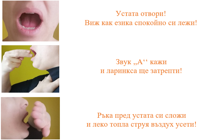 В помощ на родителите на деца с увреден слух - Ourboox