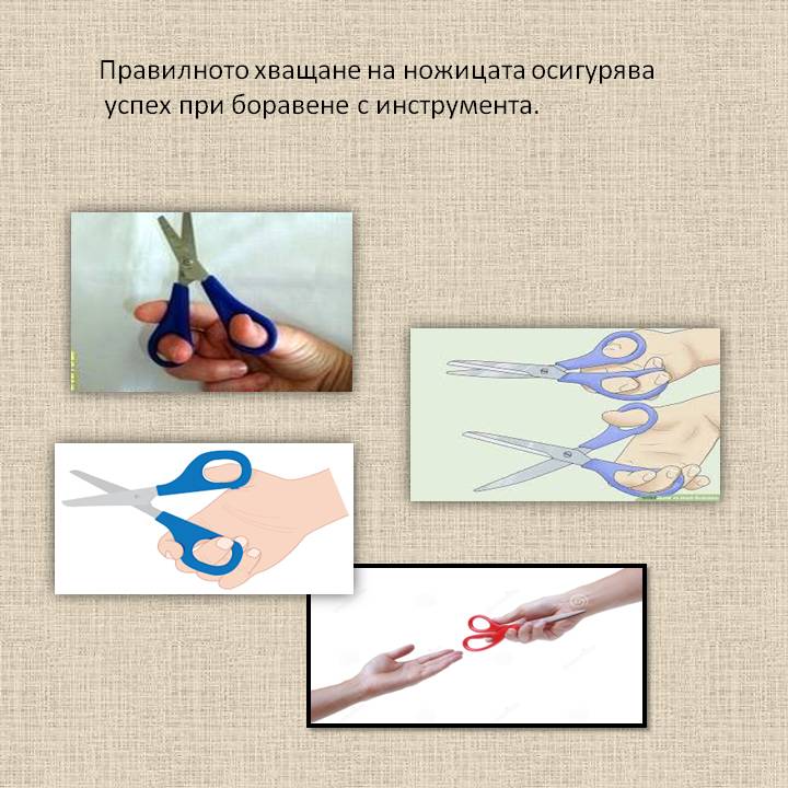  by Aneta Atanasova Kostova - Ourboox.com