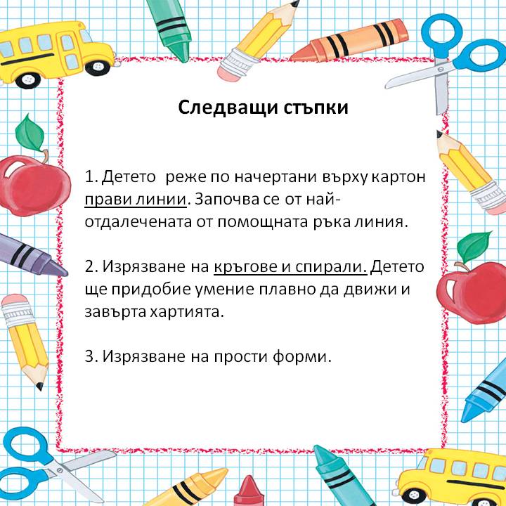  by Aneta Atanasova Kostova - Ourboox.com