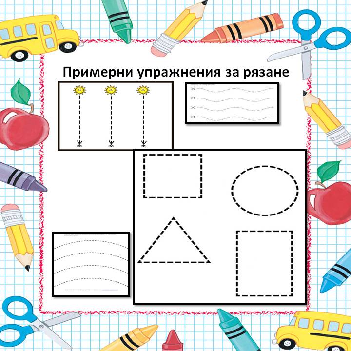  by Aneta Atanasova Kostova - Ourboox.com