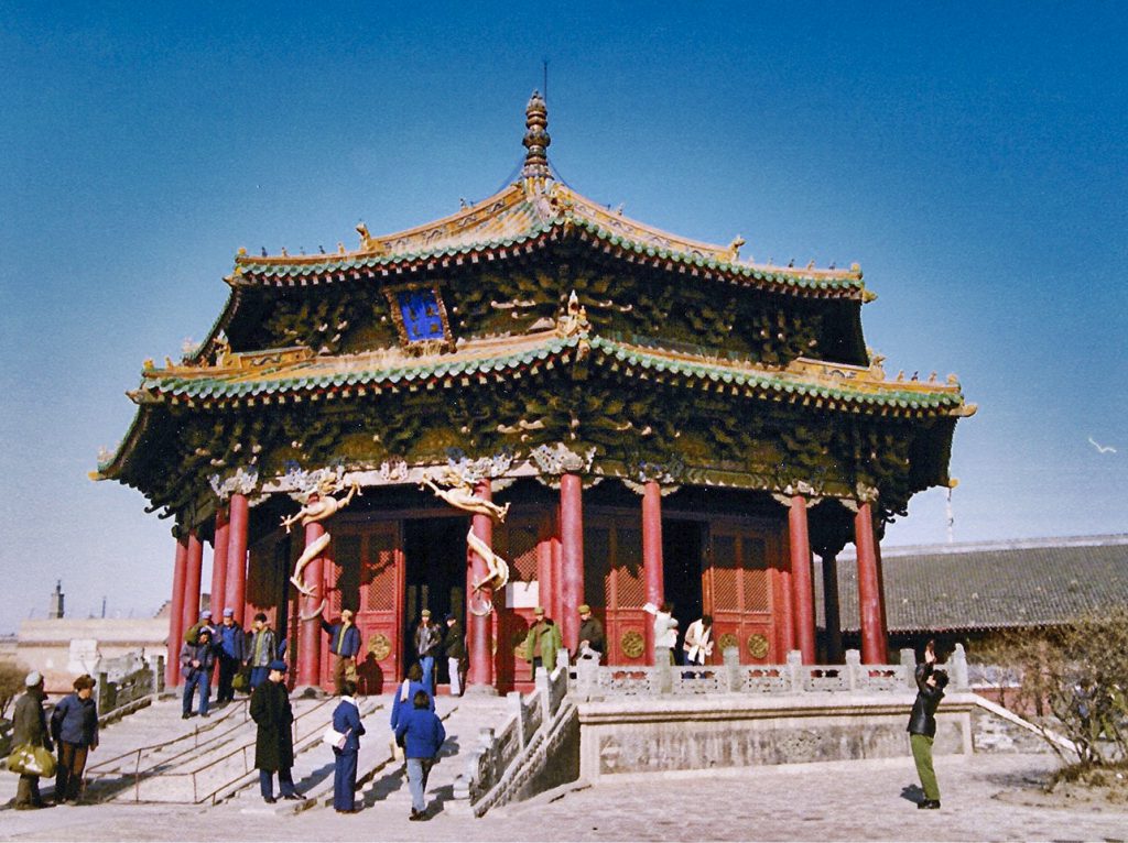 MONTE’S ADVENTURES IN 1980/1981 CHINA (PART I) by Monte Bullard - Ourboox.com