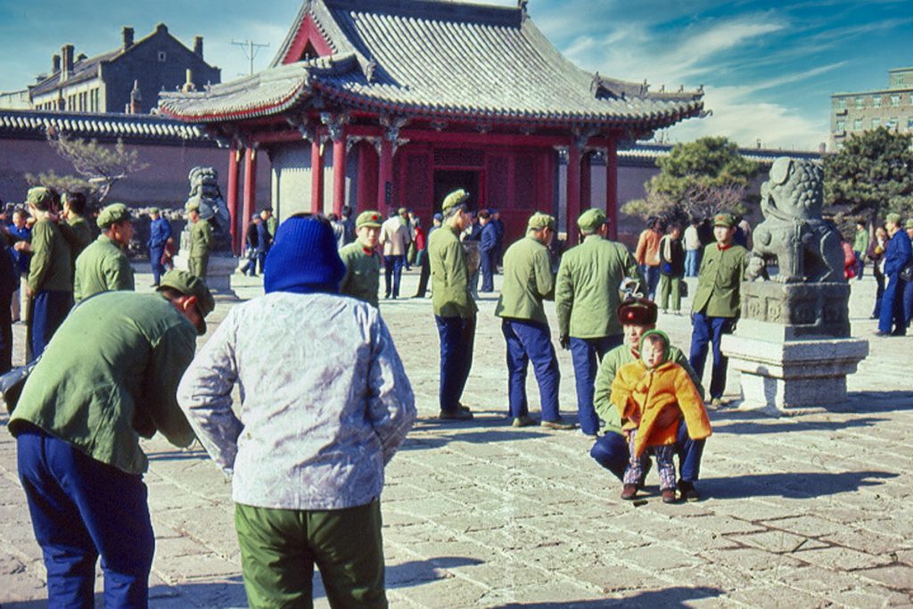 MONTE’S ADVENTURES IN 1980/1981 CHINA (PART I) by Monte Bullard - Ourboox.com