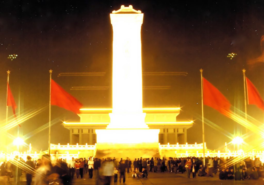 MONTE’S ADVENTURES IN 1980/1981 CHINA (PART I) by Monte Bullard - Ourboox.com