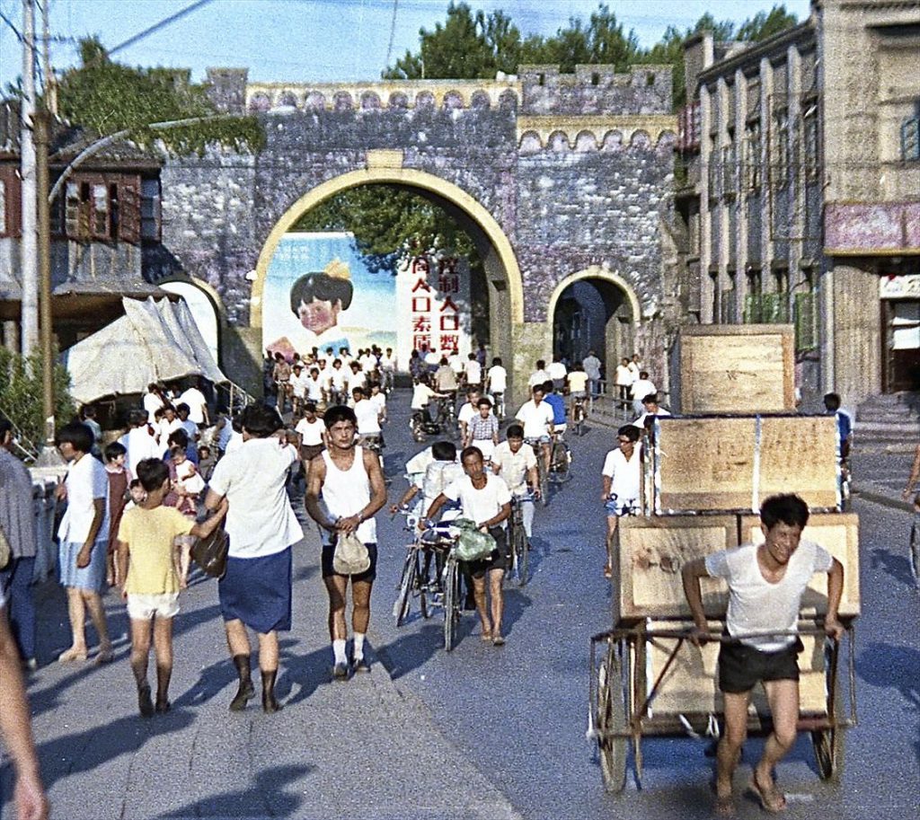 MONTE’S ADVENTURES IN 1980/1981 CHINA (PART I) by Monte Bullard - Ourboox.com